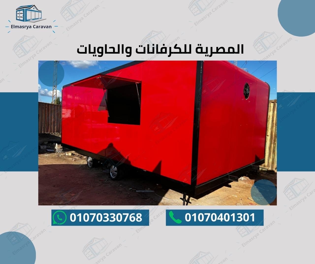 عمل سابق 41
